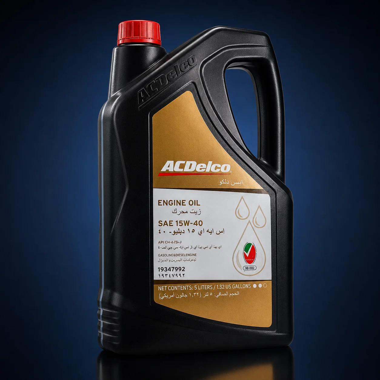 (15W40) Diesel زيت محرك ديزل