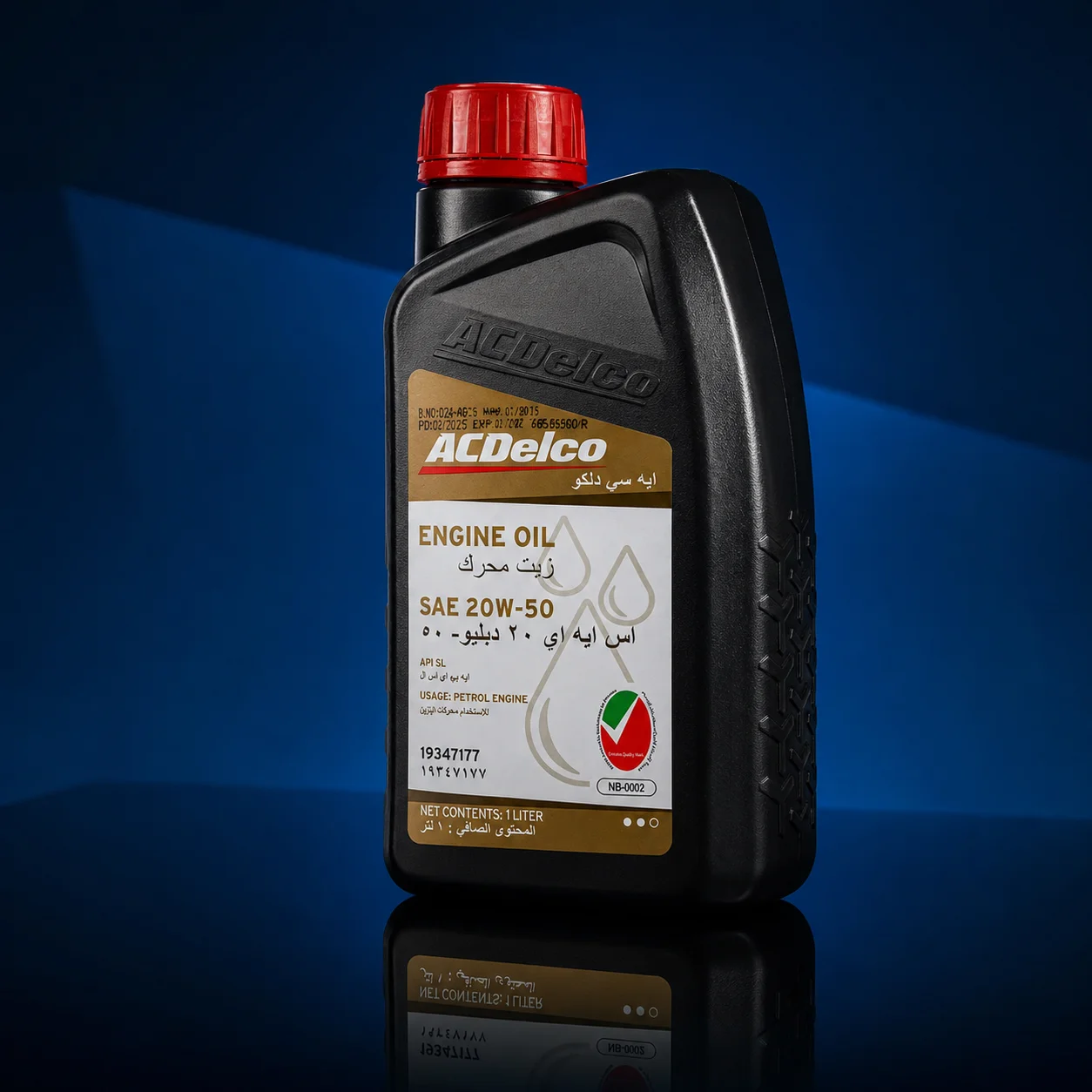 (20W50) Diesel- 5L زيت محرك سيارت بنزين عالي اللزوجة ايه سي ديلكو 