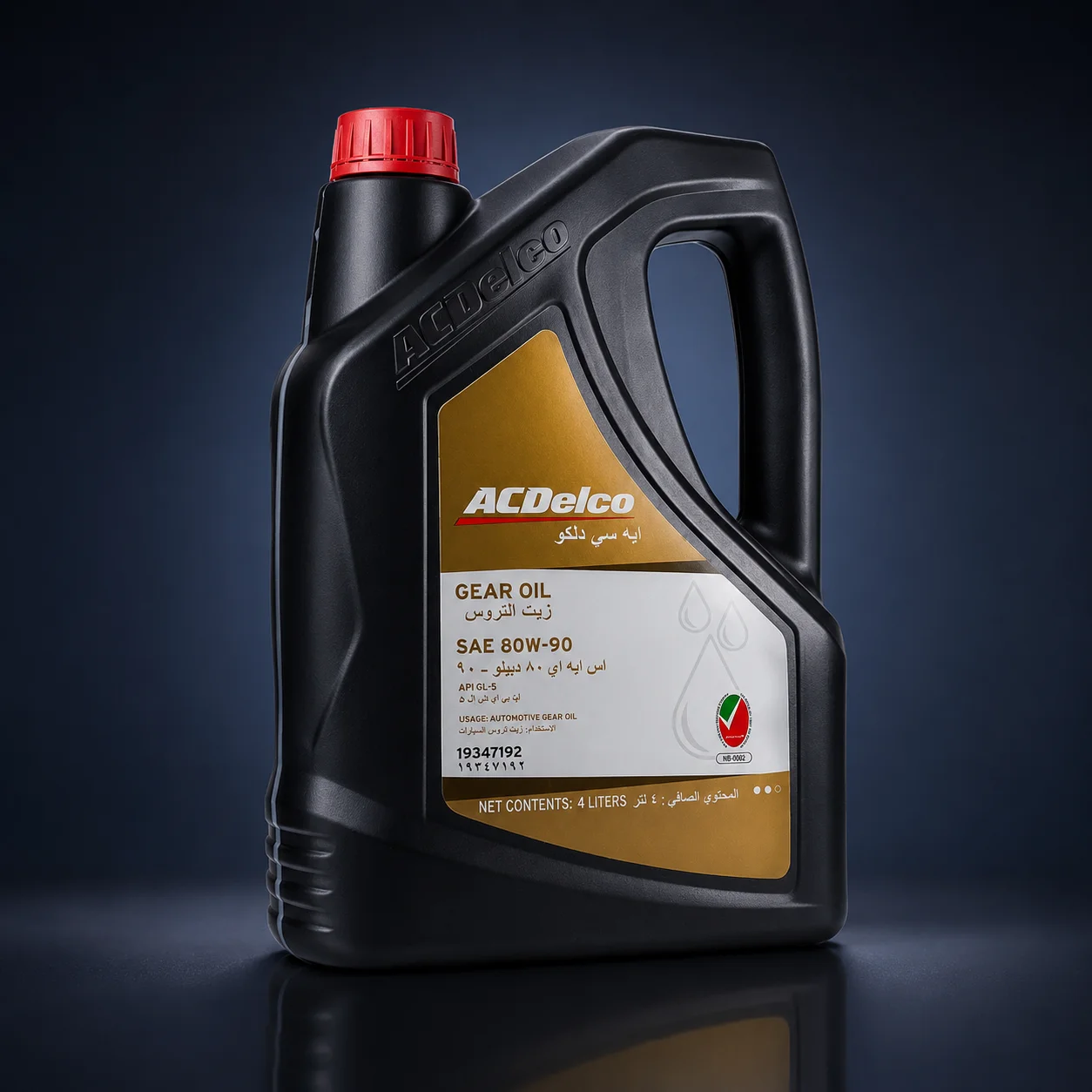 (80W90 ) Gear Oil -4L زيت تروس ثنائي الدرجات ايه سي ديلكو 