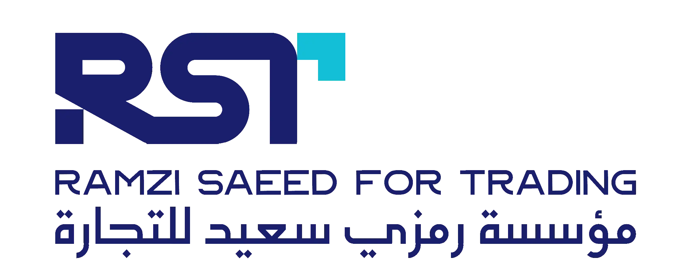 مؤسسة رمزي سعيد للتجارة