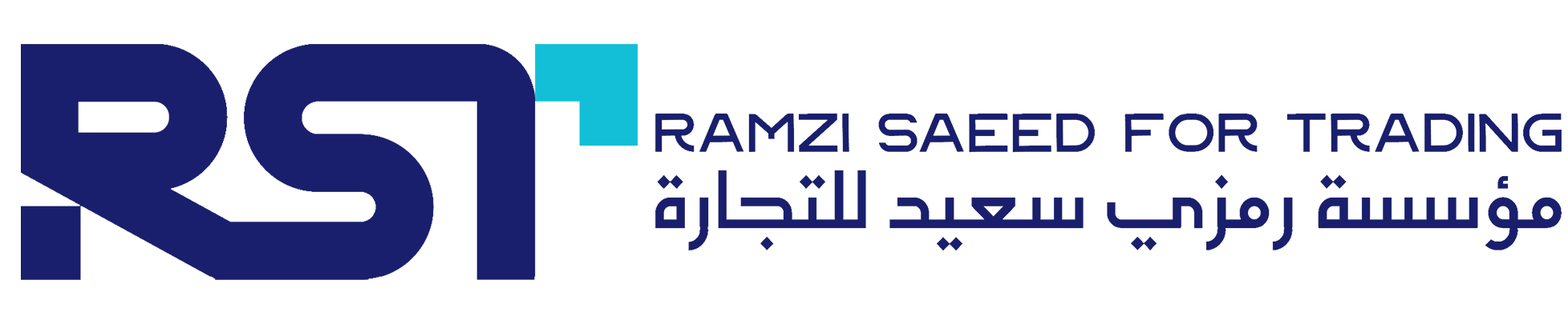 مؤسسة رمزي سعيد