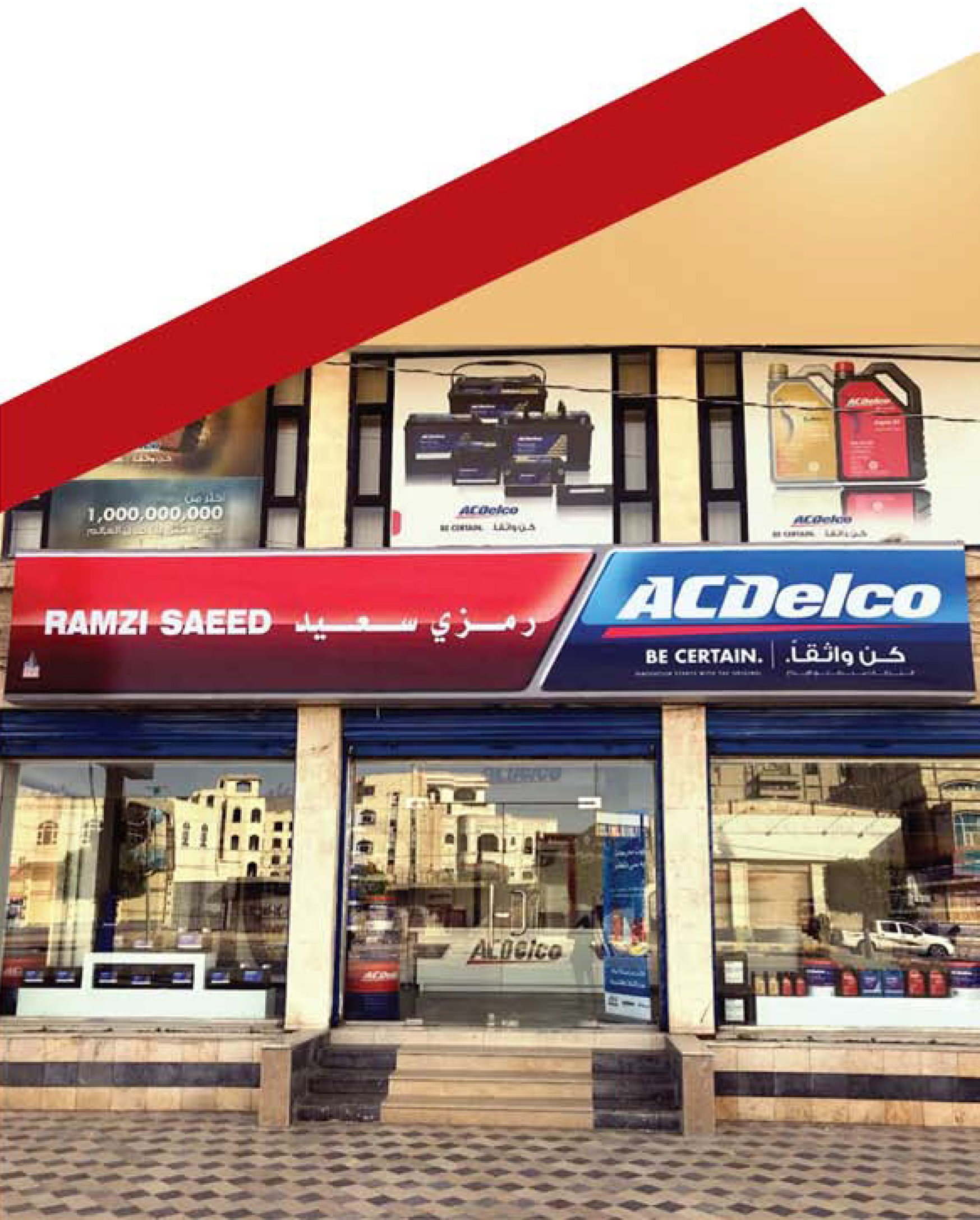 بيانات تعريف الشركة