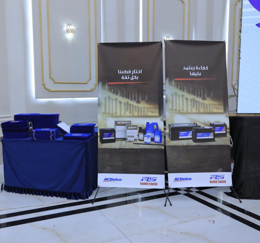 مؤسسة رمزي سعيد للتجارة – الراعي الماسي لحفل تخرج كلية الطب والعلوم الصحية – قسم الصيدلة السريرية